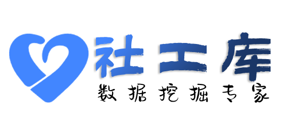 8e社工库查对方探探账号